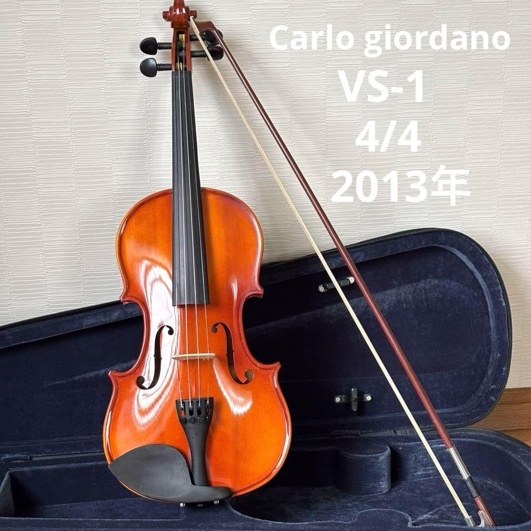 Carlo giordano 1/4 バイオリン VS-2 2009年製 Carlo giordano VS-2 1/4